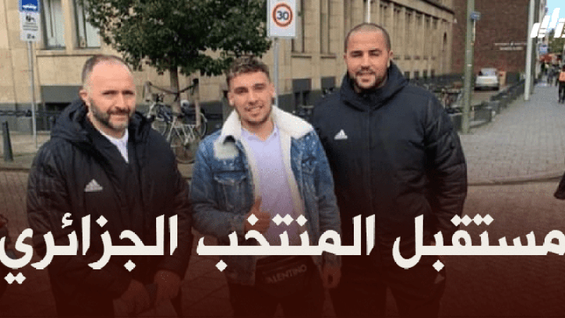 10 مواهب جزائرية تحت رادار ‘بلماضي و بوقرة’