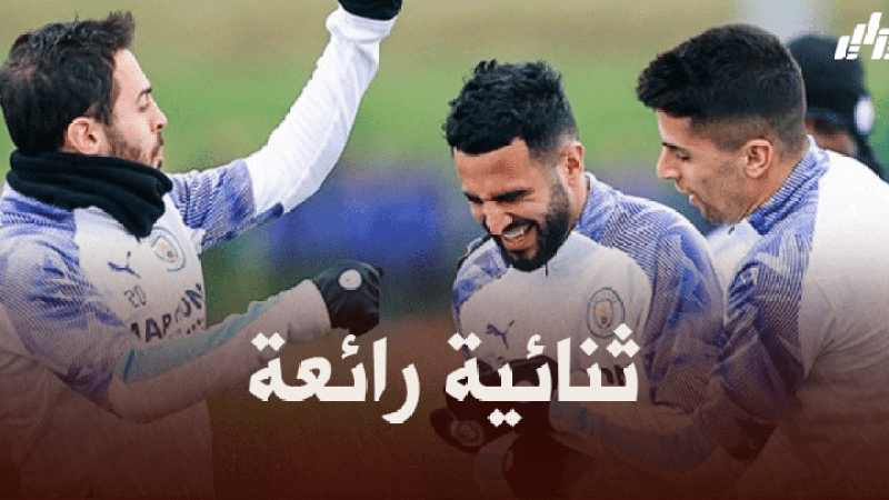 محرز : أتفاهم كثيرا مع بيرناردو سيلفا فوق أرضية الميدان