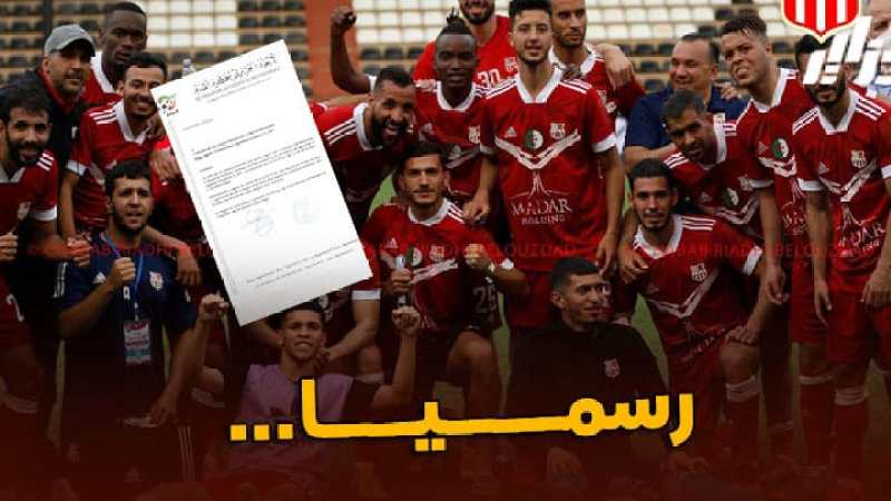 ترسيـم مباراة الشباب وصانداونز بالجزائر و ’’الفــاف‘‘ تحذر!