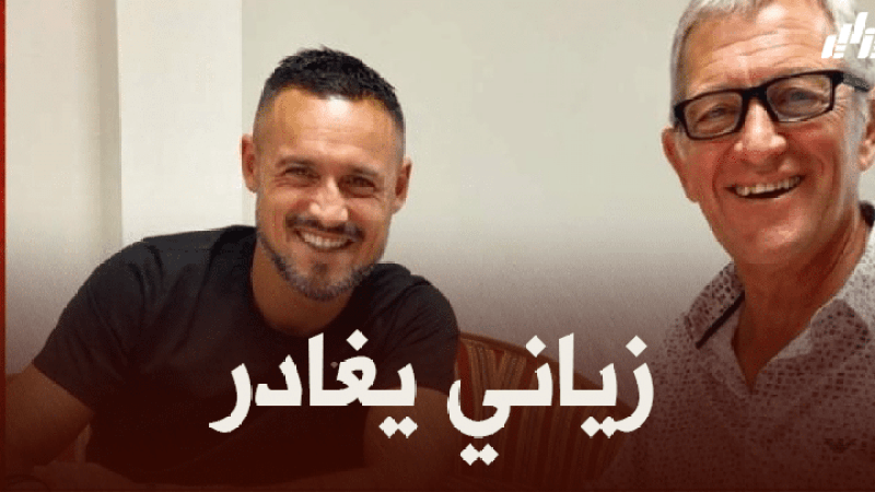 كريم زياني يغادر نادي أورليان
