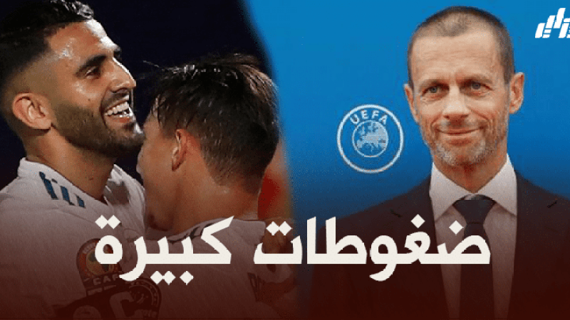 رئيس الويفا : اللاعبون الذين سيشاركون في بطولة السوبر الأوروبي لن يلعبوا كاس العالم