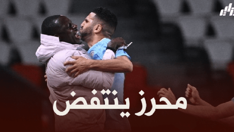 رياض محرز أفضل لاعب في مباراة باريس سان جيرمان و مانشستر سيتي