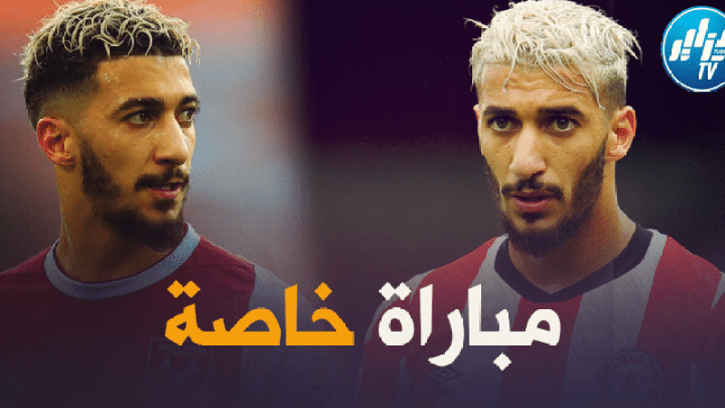 بن رحمة على موعد مع مباراة خاصة اليوم
