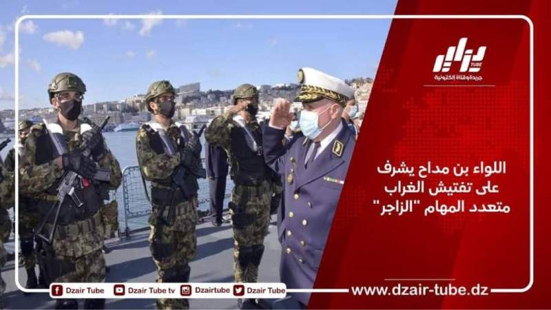 اللواء بن مداح يشرف على تفتيش الغراب متعدد المهام “الزاجر”