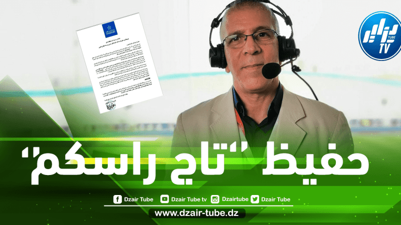 ”محامون مغاربة” يقدمون شكوى ضد حفيظ دراجي !!
