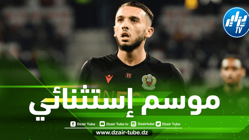 أمين غويري يواصل التألق في الملاعب الفرنسية