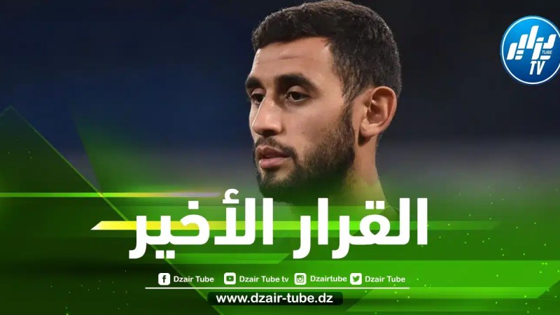 إدارة نابولي تحسم مستقبل غولام مع الفريق