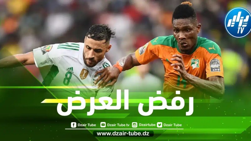 بلايلي يرفض عرضا من أوروبا