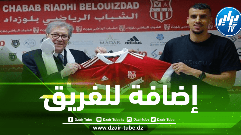 كريم عريبي لاعب شباب بلوزداد:”الأمور تحسنت كثيرا مع مدار.. وأتمنى أن أكون عند حسن ظن الجميع”