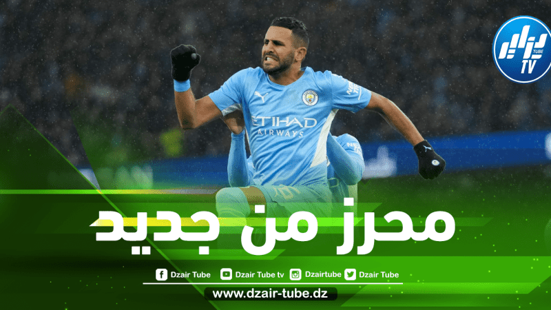 بالفيديو…هدف محرز الثاني ضد فولهام