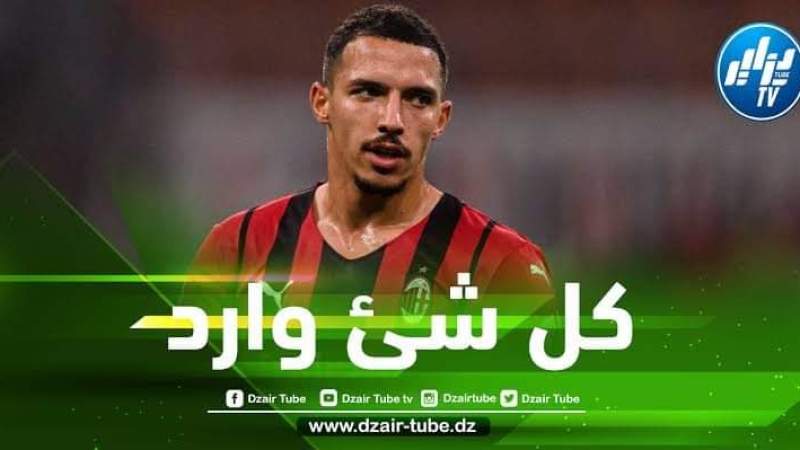 الإنتر يخلط أوراق الميلان بسبب بن ناصر !