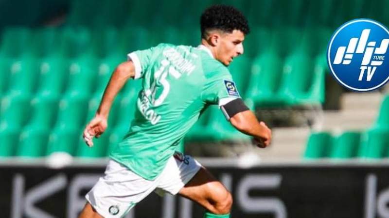موهبة سانت إيتيان يختار تمثيل المنتخب الجزائري