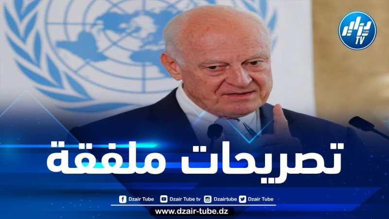 الصحراء الغربية: أيّ تصريح لستافان دي ميستورا لم ينشره بنفسه هو بمثابة “تشويه للحقائق”
