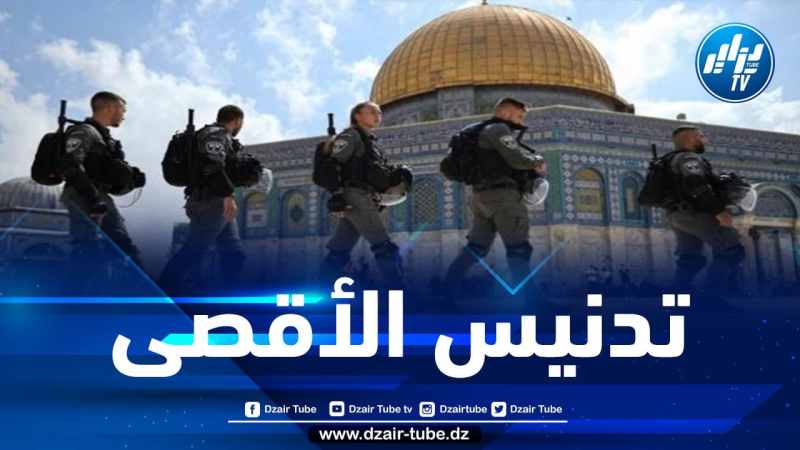 مجلس الأمن يعقد جلسة مشاورات مغلقة حول التطورات الأخيرة في القدس المحتلة