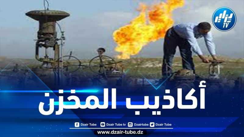 صحيفة “الباييس” الإسبانية: المغرب يعلن عن اكتشافات نفط “وهمية” بالقرب من جزر الكناري
