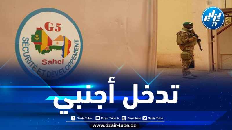 مالي تنسحب من مجموعة دول الساحل الخمس وتتهمها “بالارتباط بدولة خارج المنطقة”