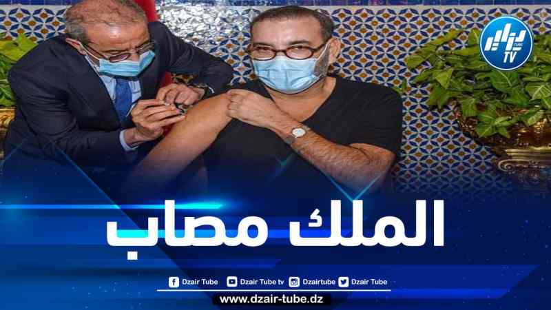 المخزن يؤكد إصابة الملك بفيروس كورونا