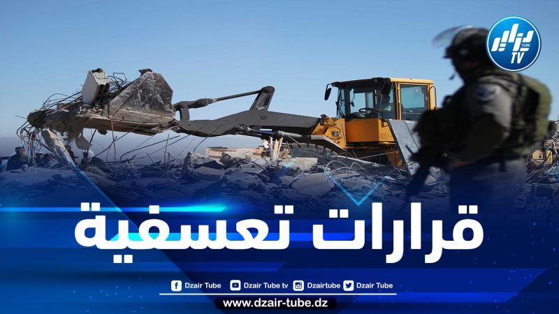منسقة الأمم المتحدة للشؤون الإنسانية تدعو الكيان الصهيوني لوقف عمليات الهدم جنوب الخليل