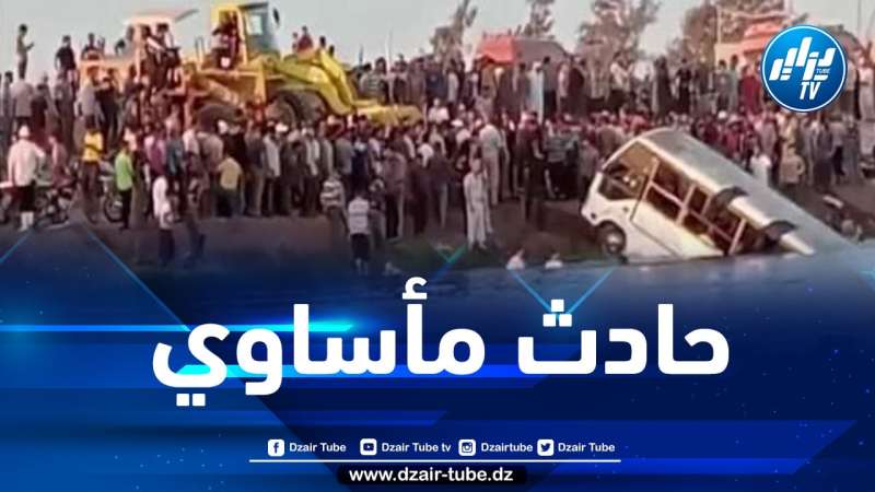 مصر: انحراف حافلة تقل 30 طفلاً من حفظة القرآن الكريم..وهذه حصيلة الضحايا