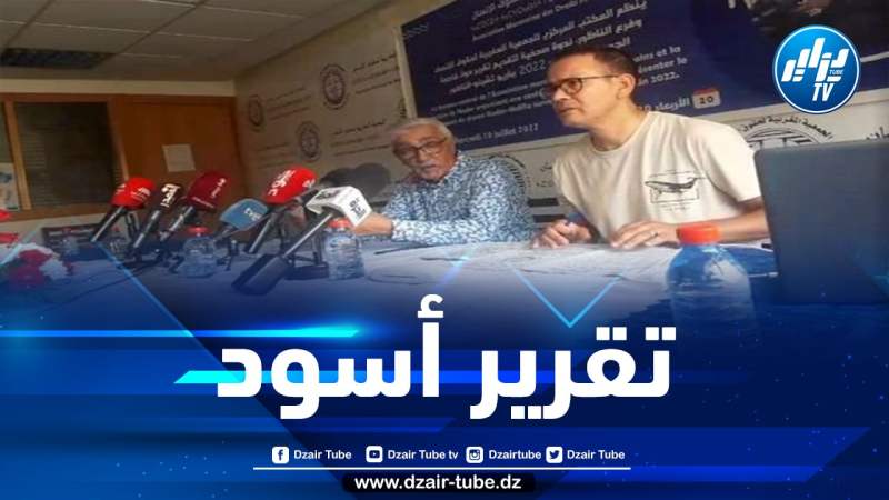 تقرير حقوقي جديد يدين المخزن بمسؤوليته عن مجزرة مليلية بحق المهاجرين الأفارقة