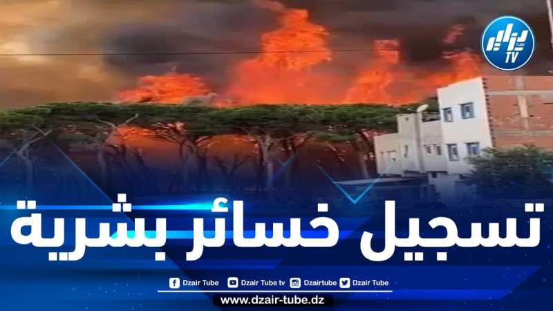 اندلاع حرائق مهولة في عدد من المناطق شمال المملكة المغربية