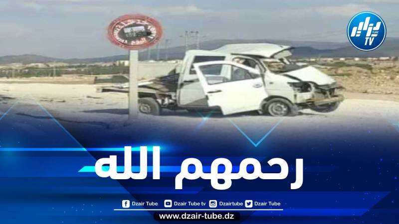 خنشلة: وفاة شخصين وإصابة اثنين آخرين في حادث اصطدام شاحنتين بمدخل بلدية قايس