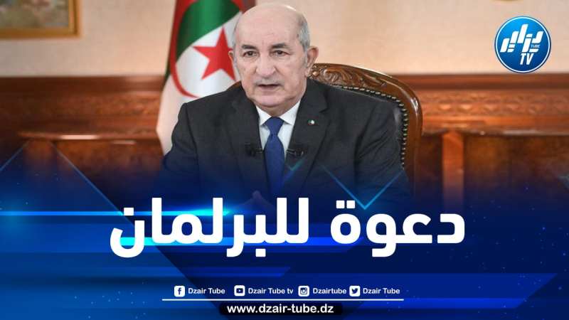 النائب بودن يدعو الرئيس تبون إلى إلقاء خطاب بالبرلمان