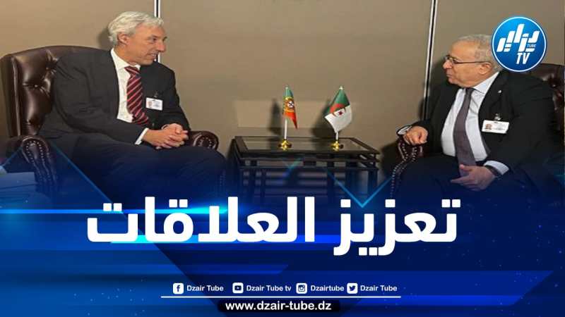 لعمامرة يتباحث مع نظيره البرتغالي