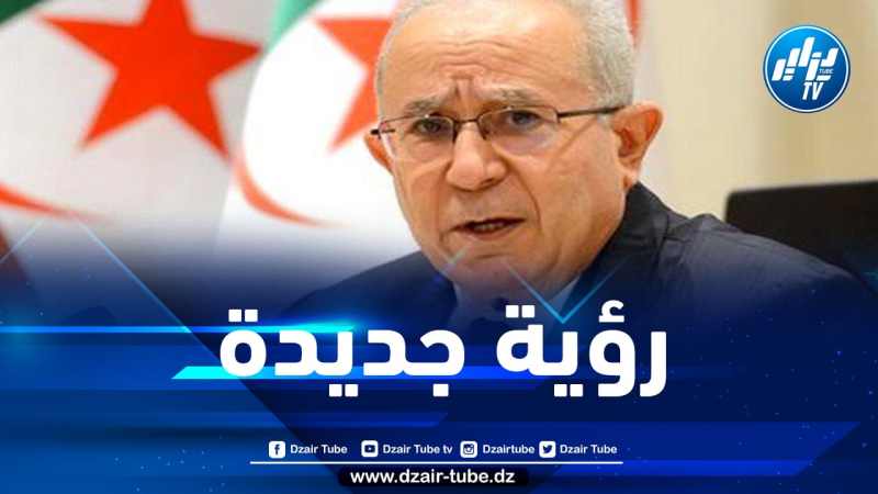 هذا ما قالة وزير الخارجية حول العلاقات الجزائرية-الفرنسية