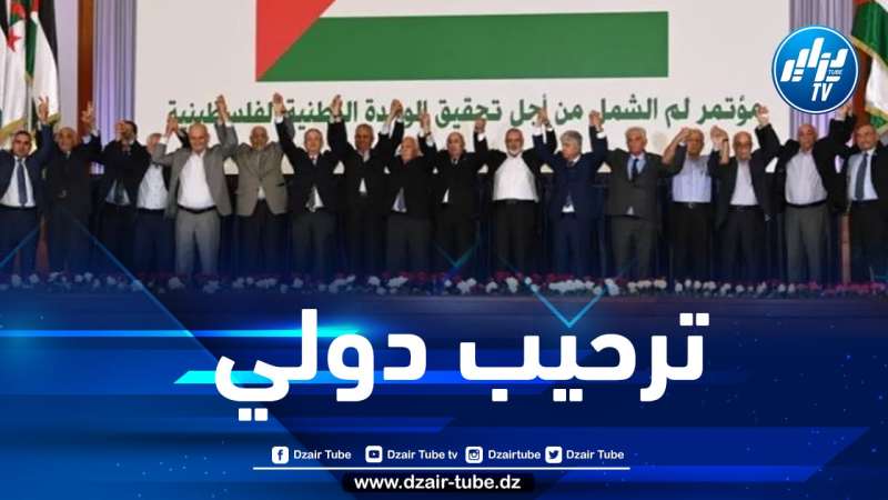 قطر أول دولة ترحب بتوقيع الفصائل الفلسطينية على “إعلان الجزائر”