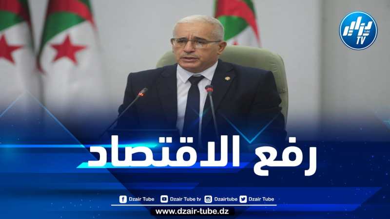 بوغالي: ما قطعته الجزائر في ظرف استثنائي وقصير جدير بالاشادة والتنويه