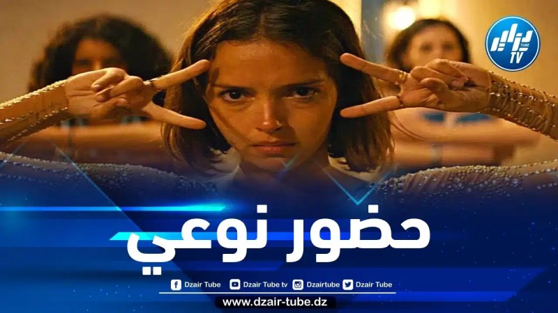 بحضور الممثلة أميرة هيلدا.. عرض “حورية” بمهرجان عمان السينمائي الدولي