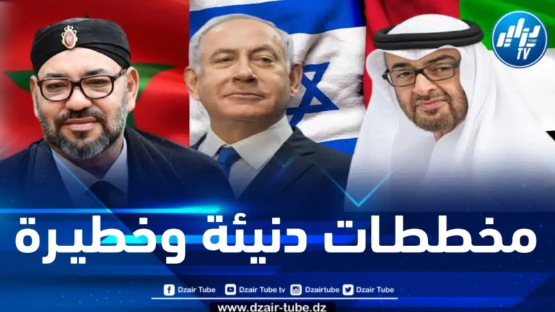 الإعلامي المغربي المعارض لهروشي : المغرب يجازف بأمن المنطقة.. والمستهدفة الأولى من تطبيع المخزن مع الصهاينة هي الجزائر