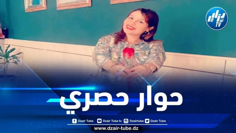 الفنانة ريان بن جابر تكشف لـ “دزايرتوب” عن بدايتها وطموحتها في مجال التمثيل