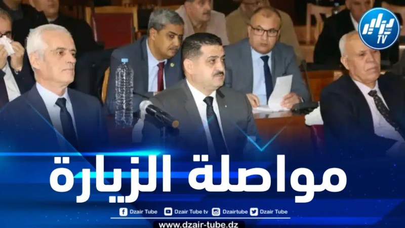 وزير الري يعاين وضعية التزود بالماء الشروب بالمدية وسبل ضمان استقرار هذه الخدمة
