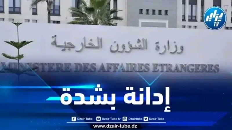 الجزائر تدين بشدة الهجوم الإرهابي الذي وقع بروسيا