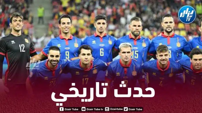 حدث تاريخي لمنتخب أندورا خلال مشاركته في دورة الجزائر