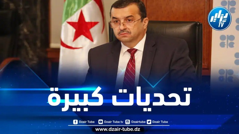 عرقاب: الجزائر تعمل بشكل كبير لتطوير الهيدرجين