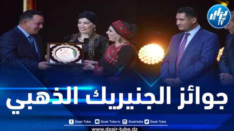 جوائز “الجنيريك الذهبي” في طبعته الثانية