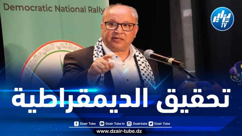 ياحي: الانتخابات الرئاسية القادمة واجب وطني وأخلاقي من أجل بناء جزائر المؤسسات