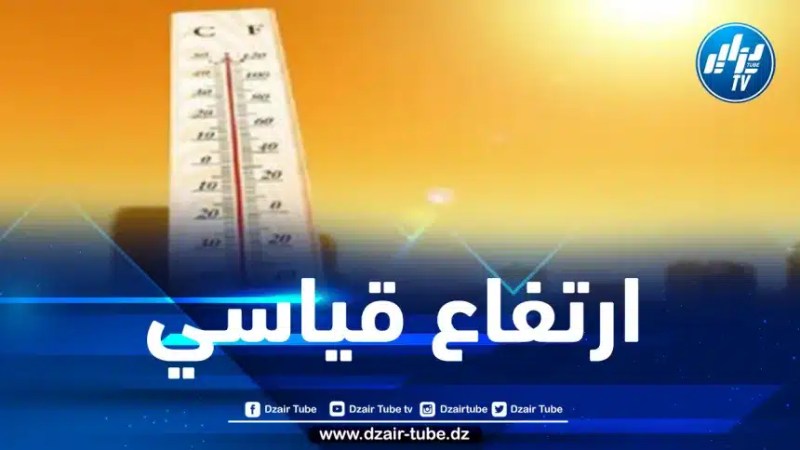 موجة حر قياسية على هذه الولايات