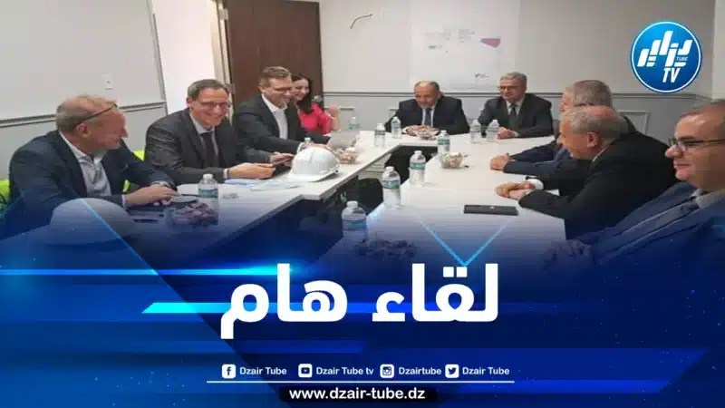 سوناطراك تبحث فرص تطوير الشراكة مع شركة “جون كوكريلز” الأمريكية