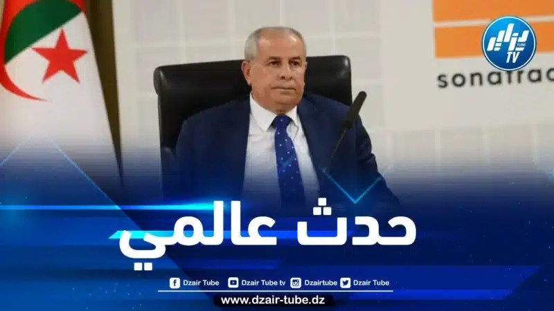 سوناطراك حاضرة بقلب أكبر مؤتمر للطاقة “غازتيك” بهيوستن الأمريكية