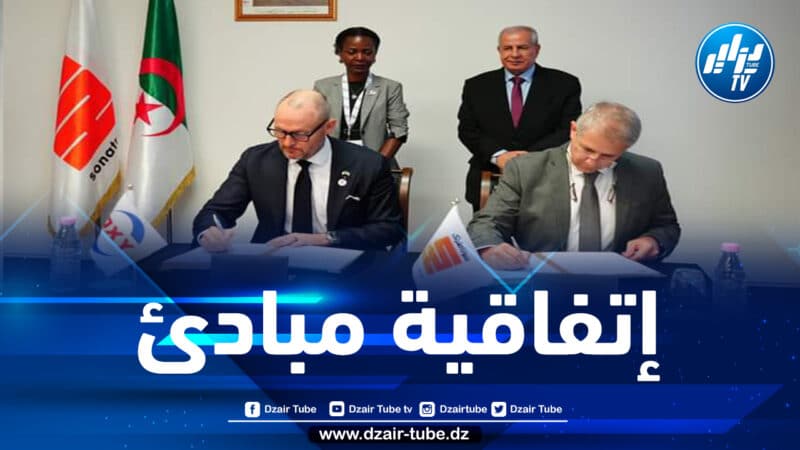 سوناطراك توقع على إتفاقية مبادئ مع “أوكسيدونتال بتروليوم كوربورايشن”