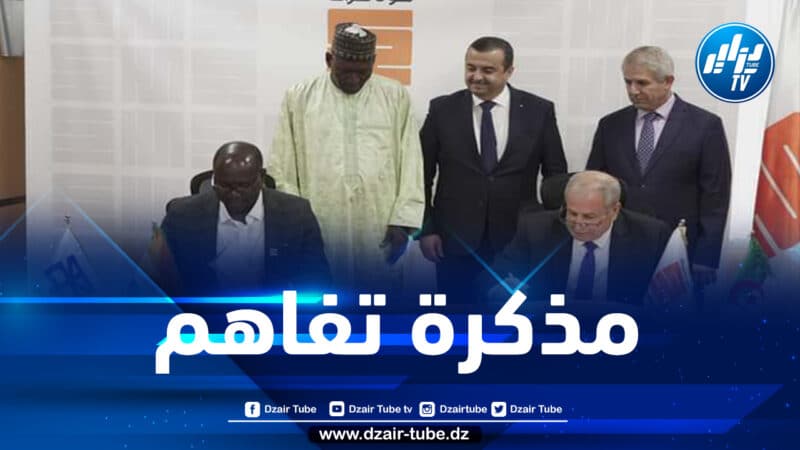سوناطراك توقع على مذكرة تفاهم مع الشركة النيجيرية سونيداب