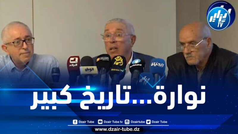 هذه هي قصة تأسيس ونجاح شركة “نوارة”