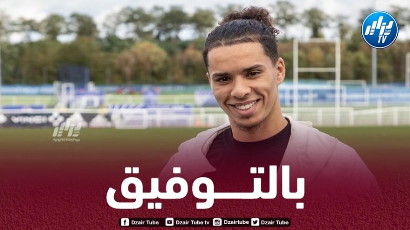كبال مطلوب في الليغا