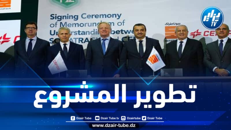 سوناطراك والشركة الإسبانية “سيبسا” توقعان مذكرة تفاهم حول الهيدروجين الأخضر