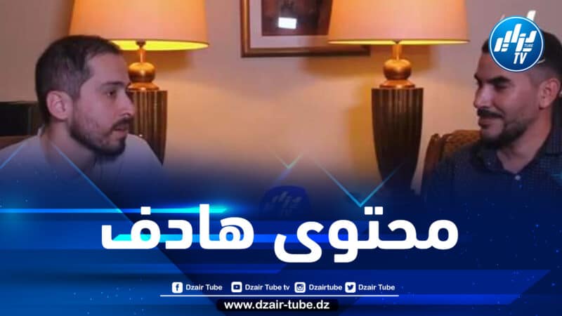 المخرج خوجة لدزاير توب: نسعى إلى إضافة قيمة فنية للوطن العربي من ناحية الأفلام ذات المحتوى الهادف وبطريقة ترفيهية