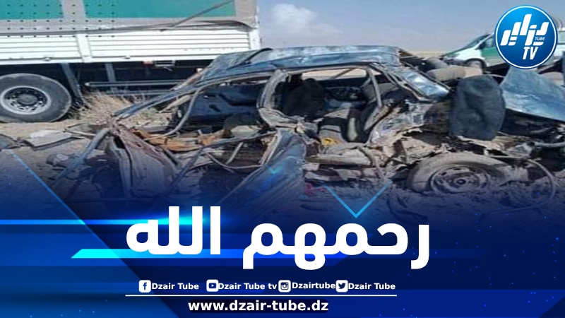 وفاة 3 أشخاص وإصابة 2 آخرين في حادث مرور بالمسيلة